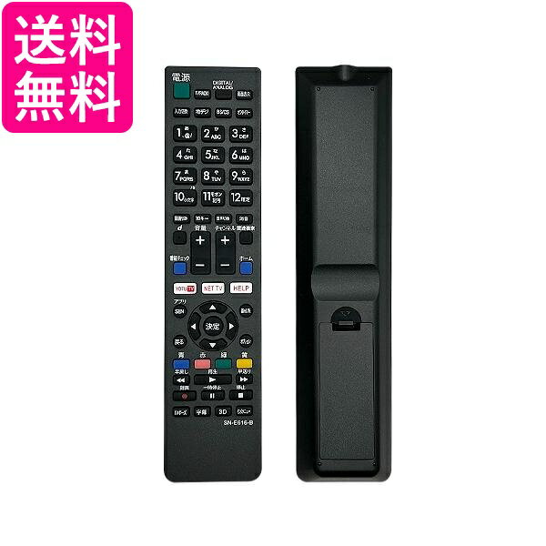 楽天市場】kdl－42w802a リモコンの通販