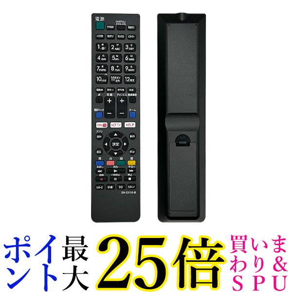 楽天市場】ソニーtv リモコン kdl-40w600bの通販
