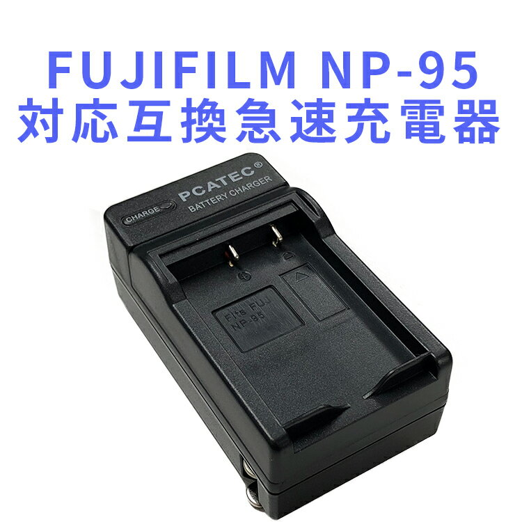 楽天市場】fujifilm xf1 充電器の通販