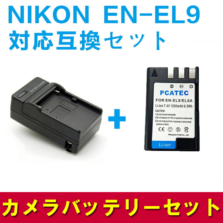 楽天市場】nikon d40 充電器の通販