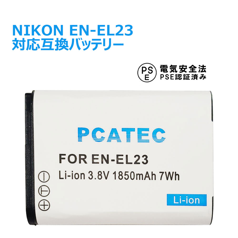 楽天市場】coolpix p6000 バッテリーの通販