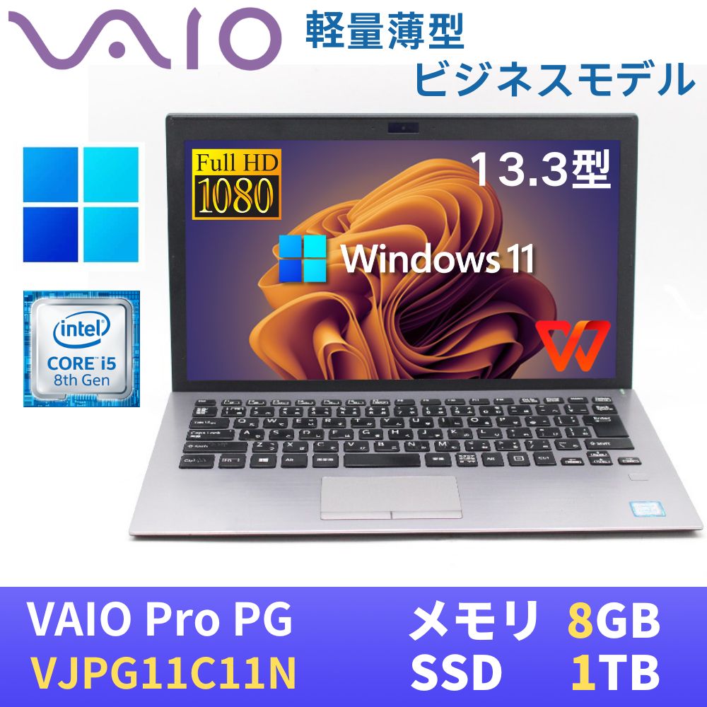 楽天市場】vaio pro pgの通販