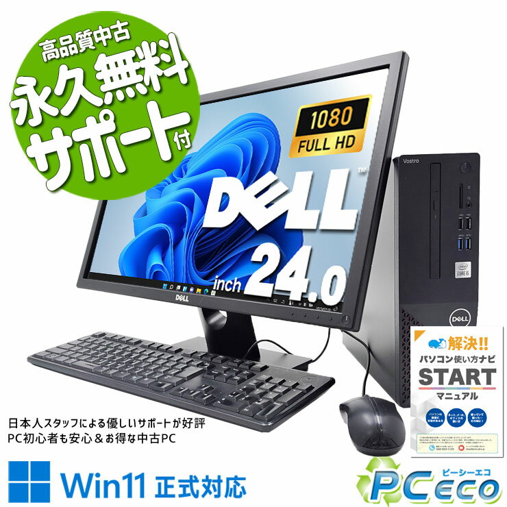 楽天市場】dell vostro3681の通販