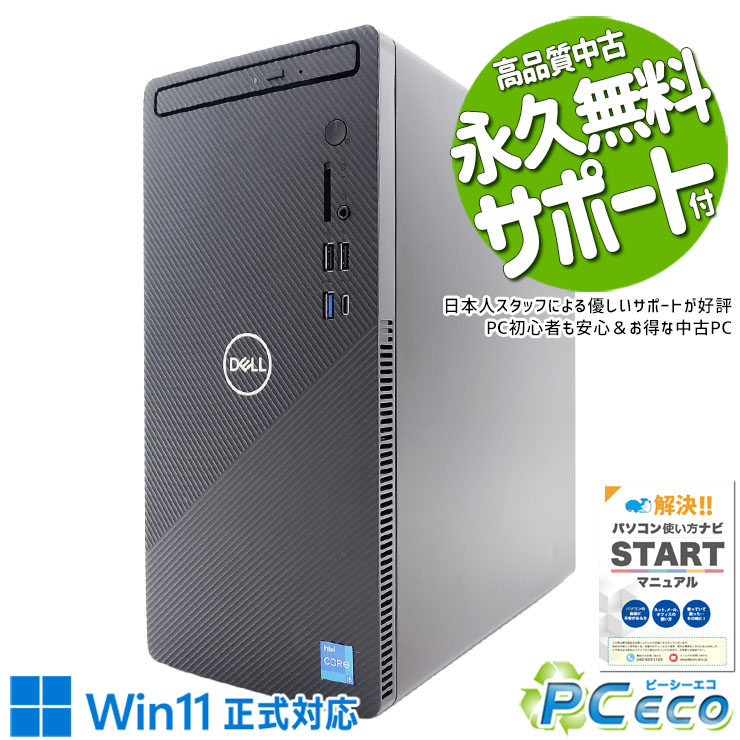 楽天市場】dell inspiron 3891の通販