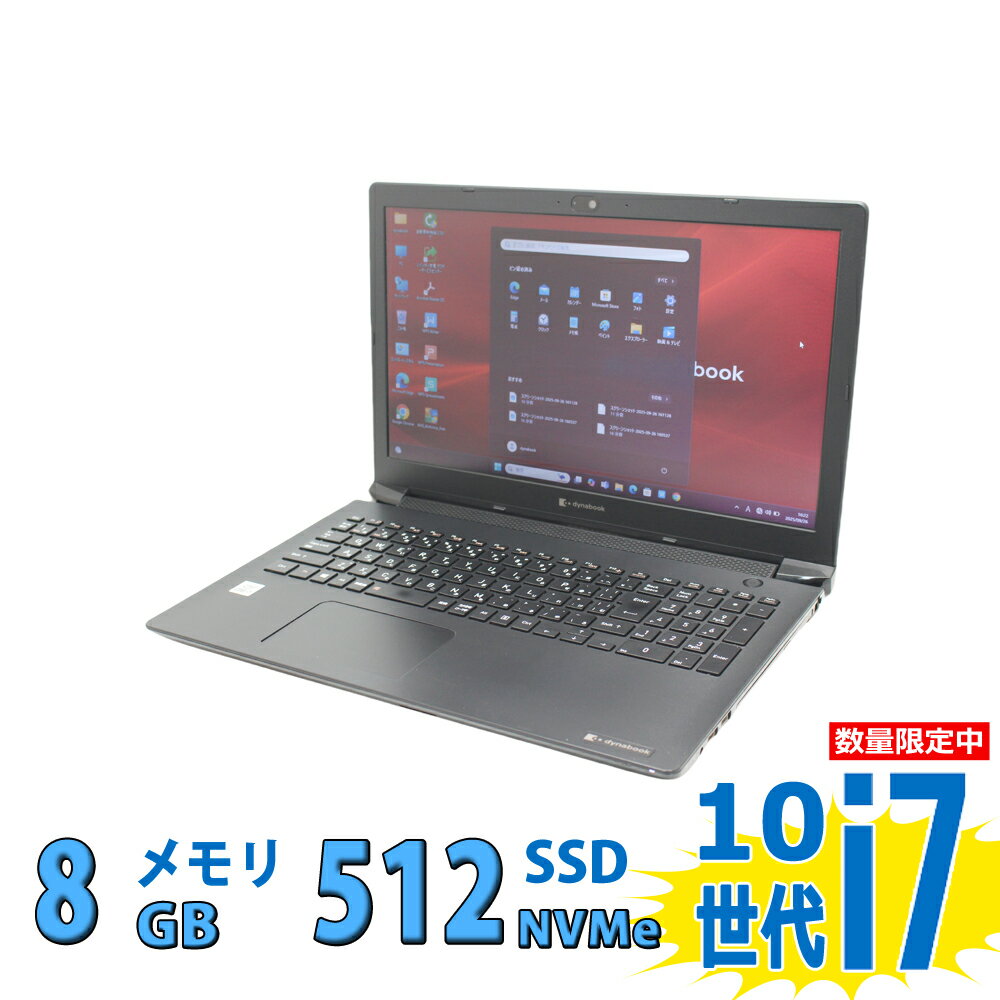 楽天市場】dynabook corei7の通販