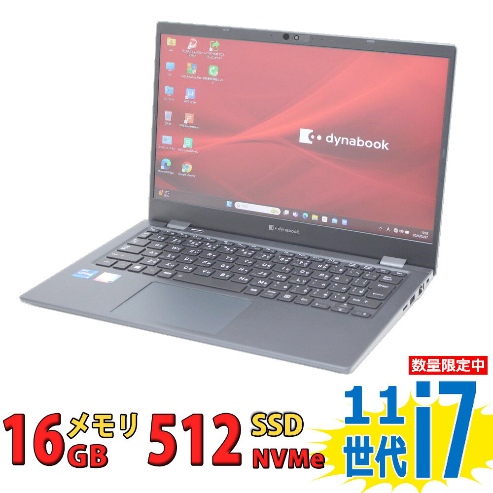 楽天市場】Core i7（メーカーdynabook・容量（HDD/SSD）501GB ～ 1TB