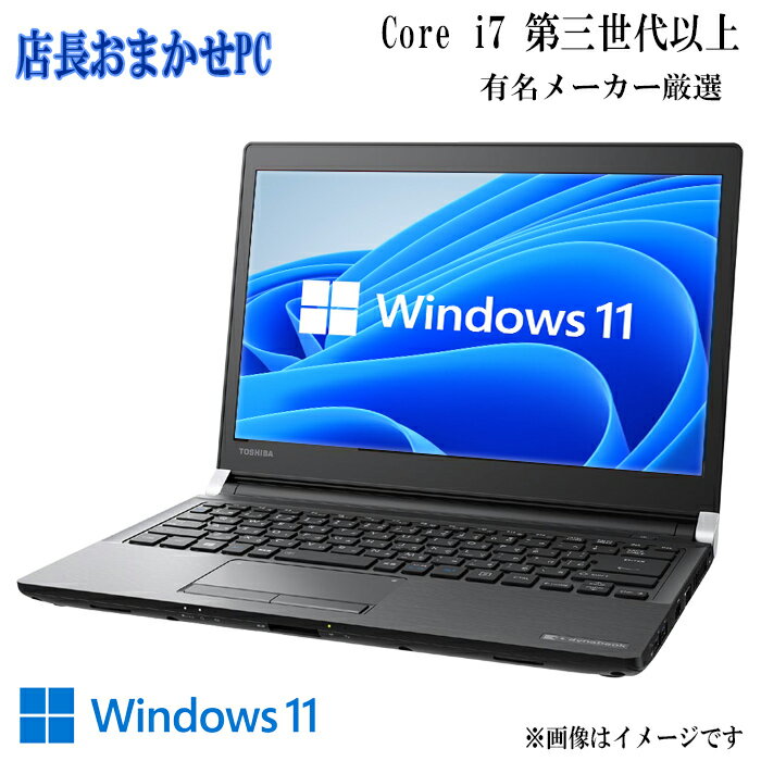 楽天市場】タッチパネル i7の通販