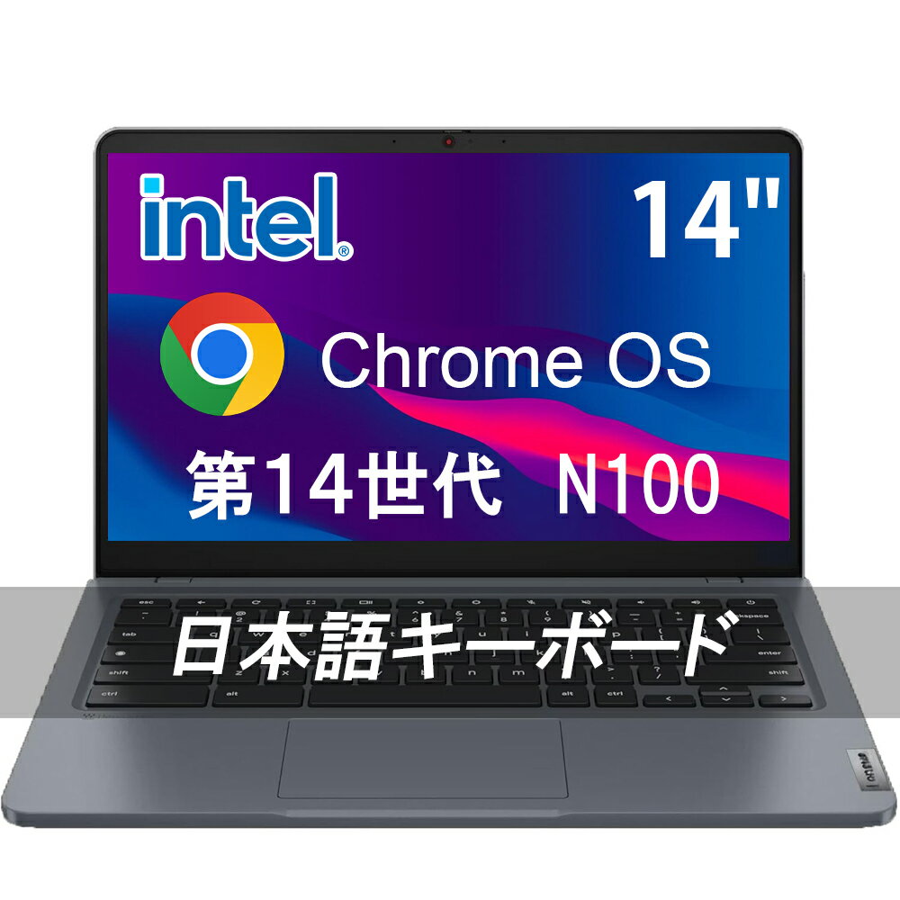 楽天市場】中古 Lenovo Chromebookの通販