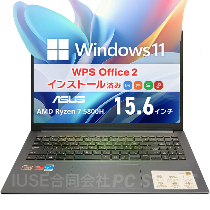 楽天市場】asus ryzen7 15.6 vivobook 15（パソコン｜パソコン・周辺