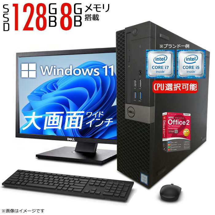 楽天市場】デスクトップ モニターセットの通販