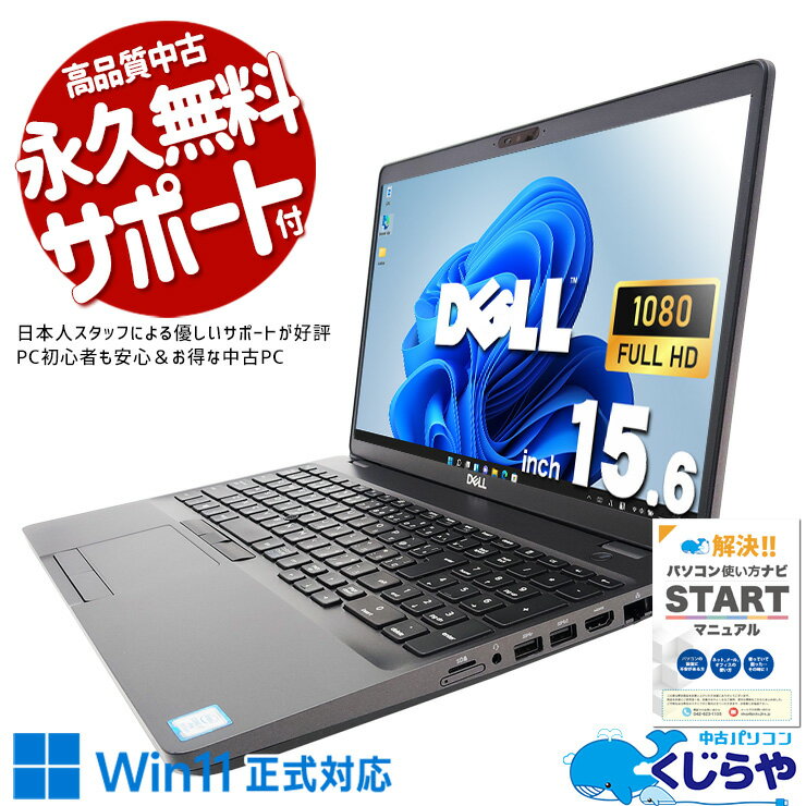 楽天市場】DELL PRECISION（ノートPC｜パソコン）：パソコン・周辺機器