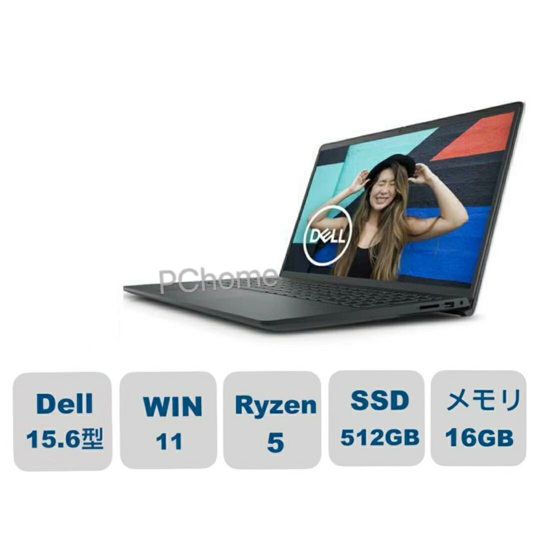 楽天市場】DELL Inspiron（画面サイズ（PC等）15 ～ 16インチ