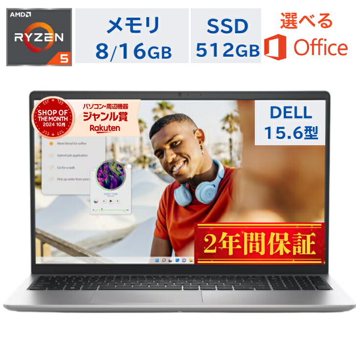 キララ様専用 Dell Inspiron 14 正規office付 R6購入 【公式通販】