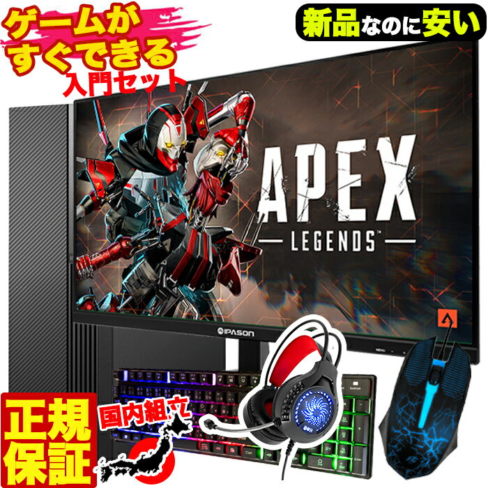 楽天市場】ゲーミングpc office付の通販