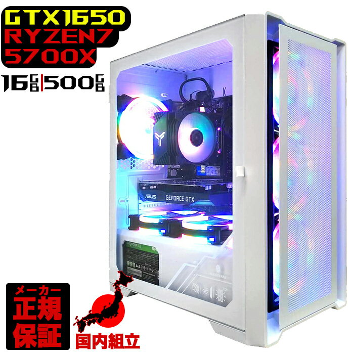 楽天市場】GeForce GTX 660（デスクトップPC｜パソコン）：パソコン