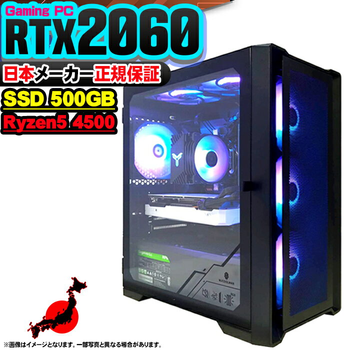 楽天市場】geforce rtx 2060 pcの通販