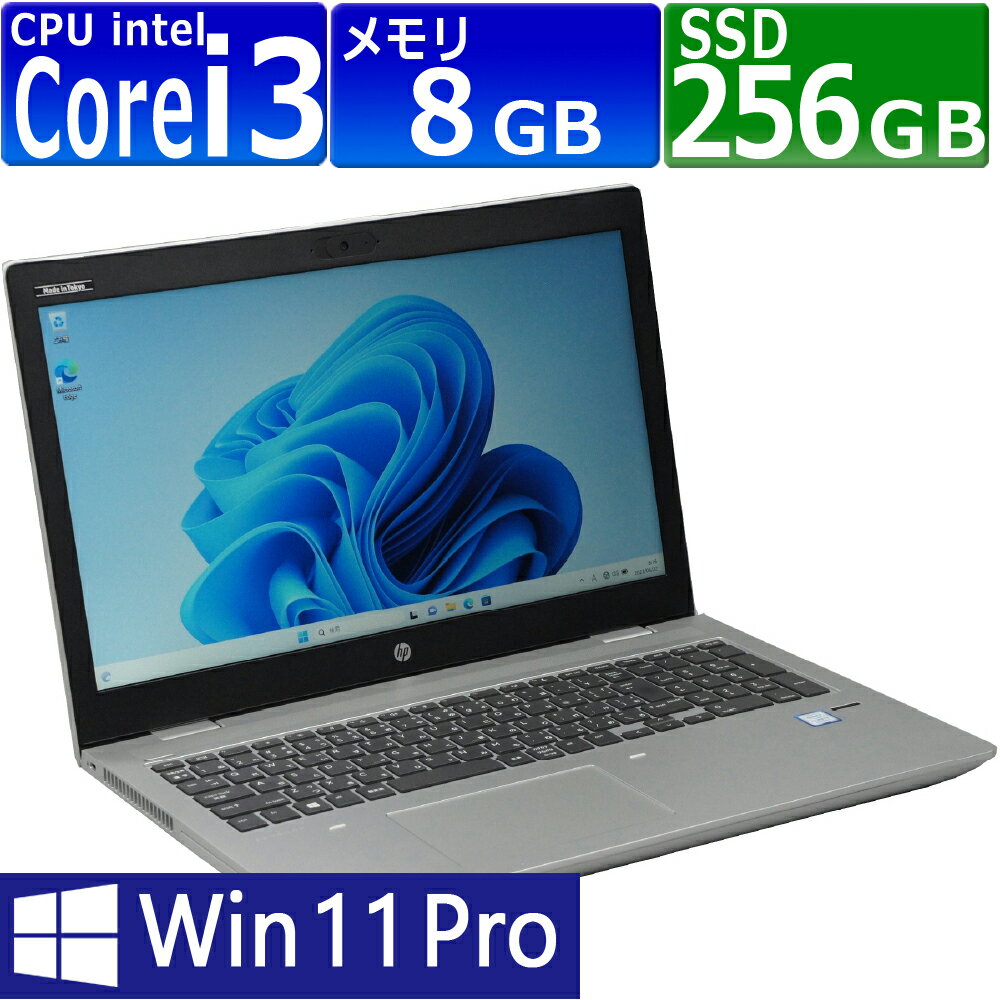 楽天市場】probook 650g4（パソコン・周辺機器）の通販