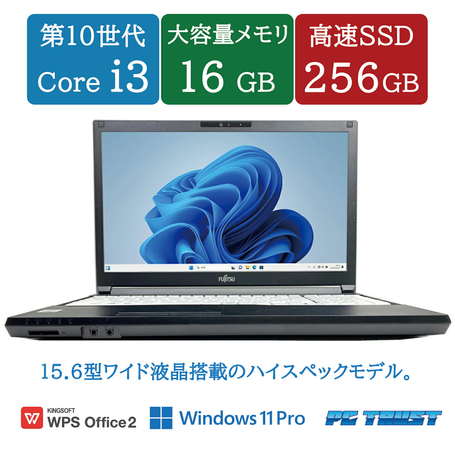 楽天市場】lifebook a7510/dの通販