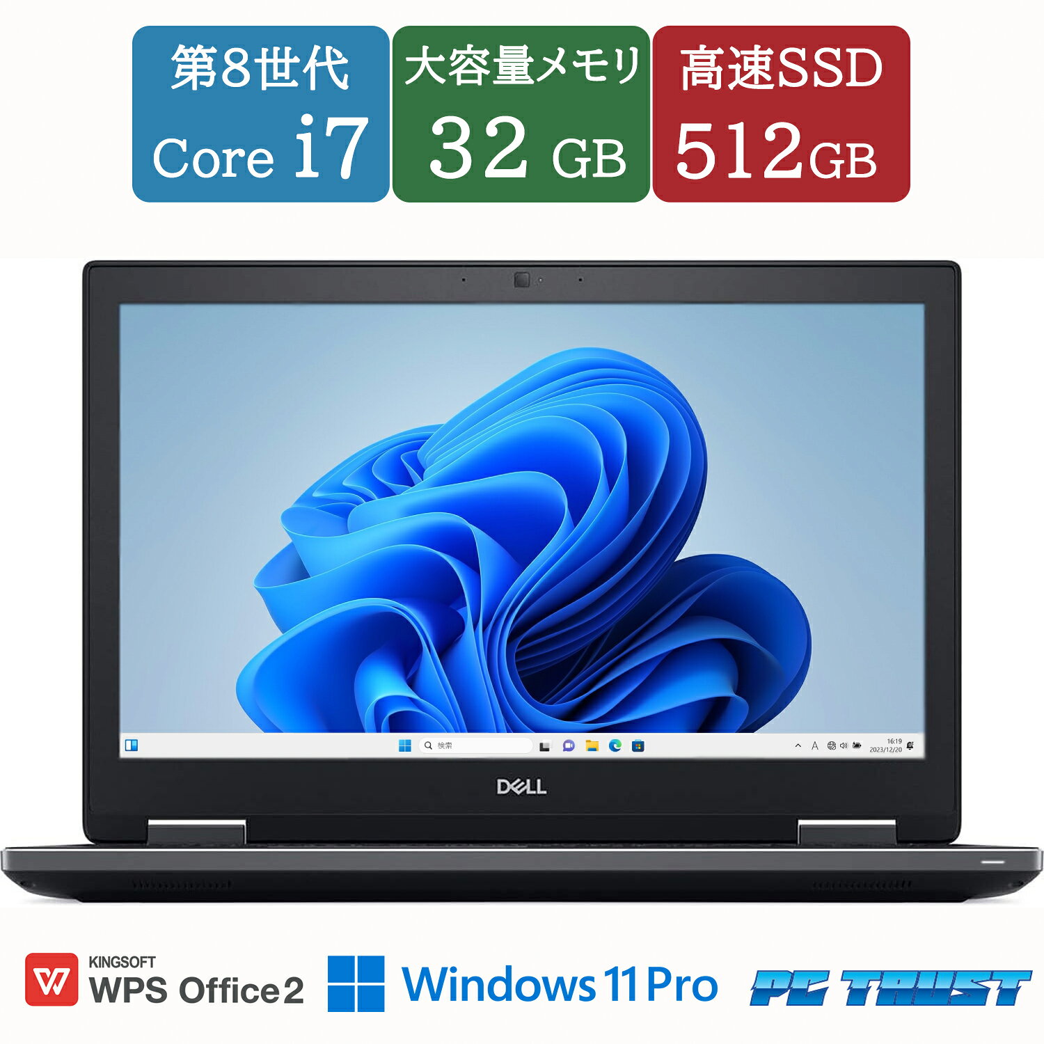 楽天市場】Core i7（画面サイズ（PC等）17 ～ 19インチ）（ノートPC
