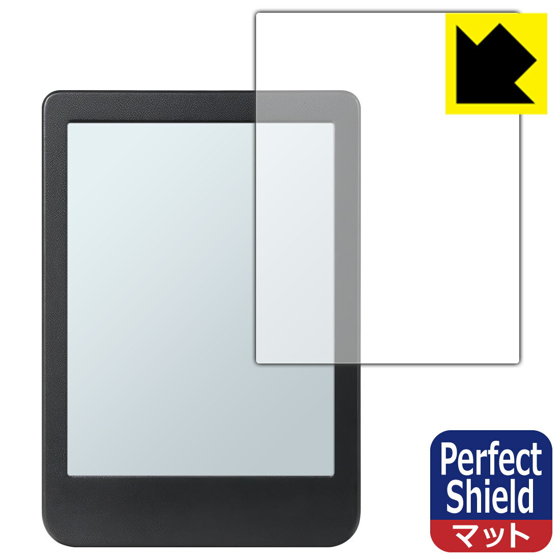 楽天市場】Kobo Clara Colour フィルムの通販