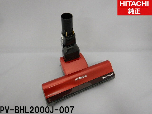 楽天市場】pv-bhl2000j（メーカー日立）の通販
