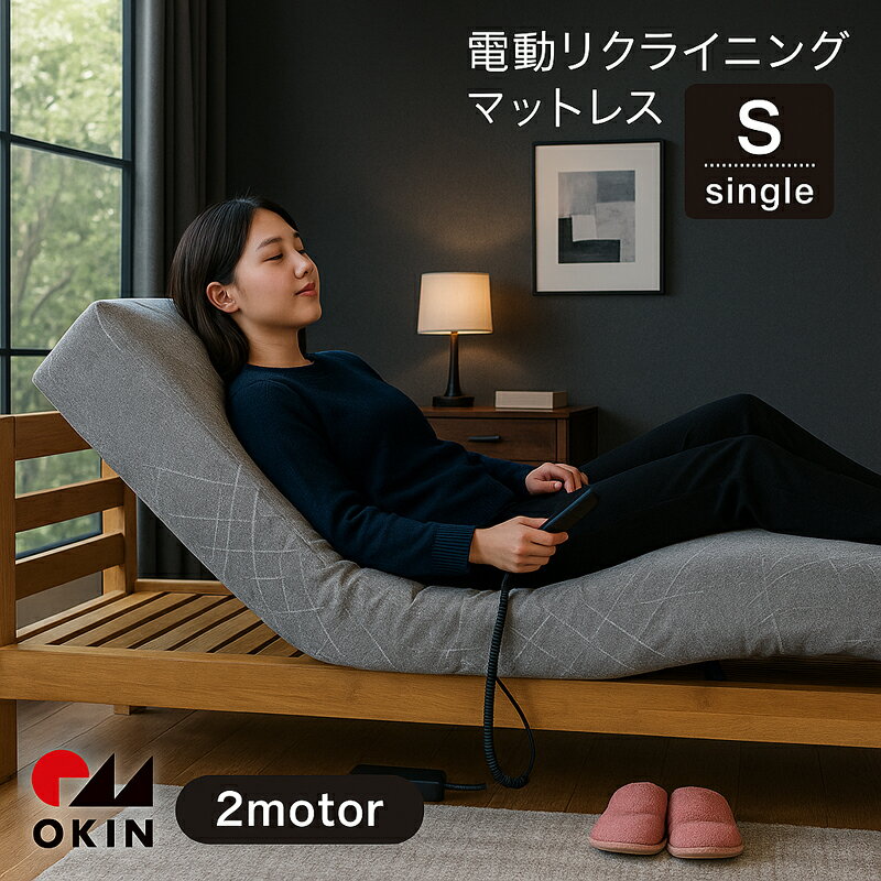 楽天市場】モーションマットレス シングルの通販