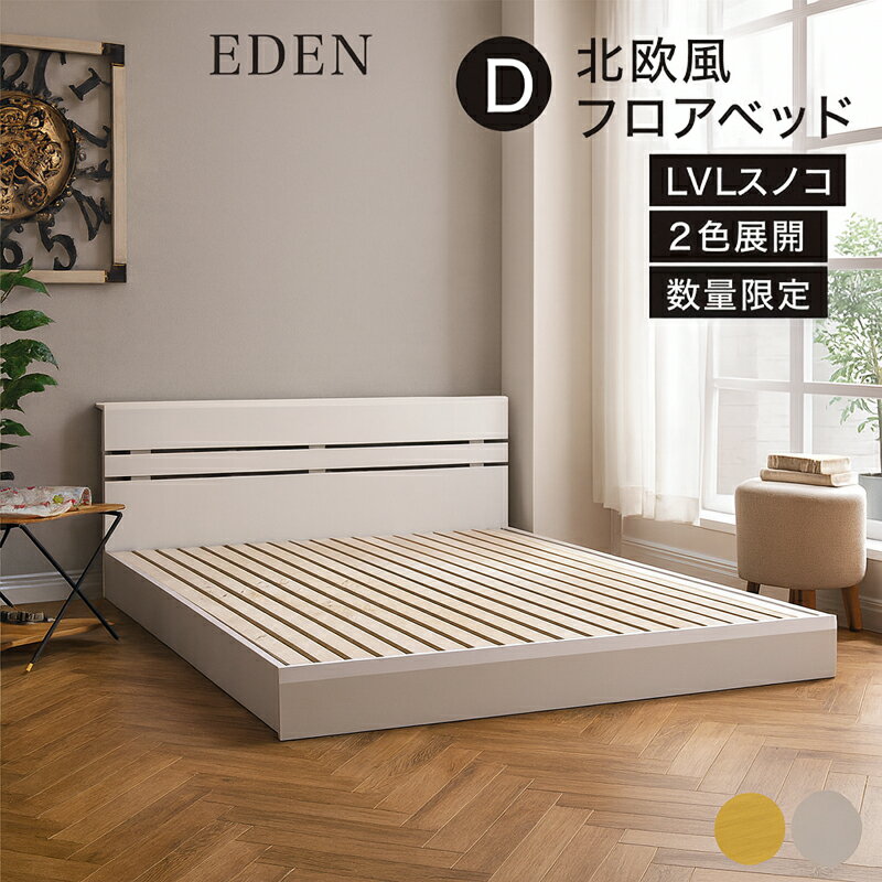 楽天市場】ベッド ダブル ダークブラウンの通販