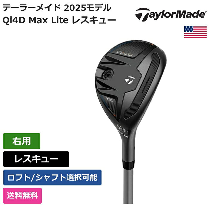 楽天市場】アウトレット（ブランドテーラーメイド）（ユーティリティ