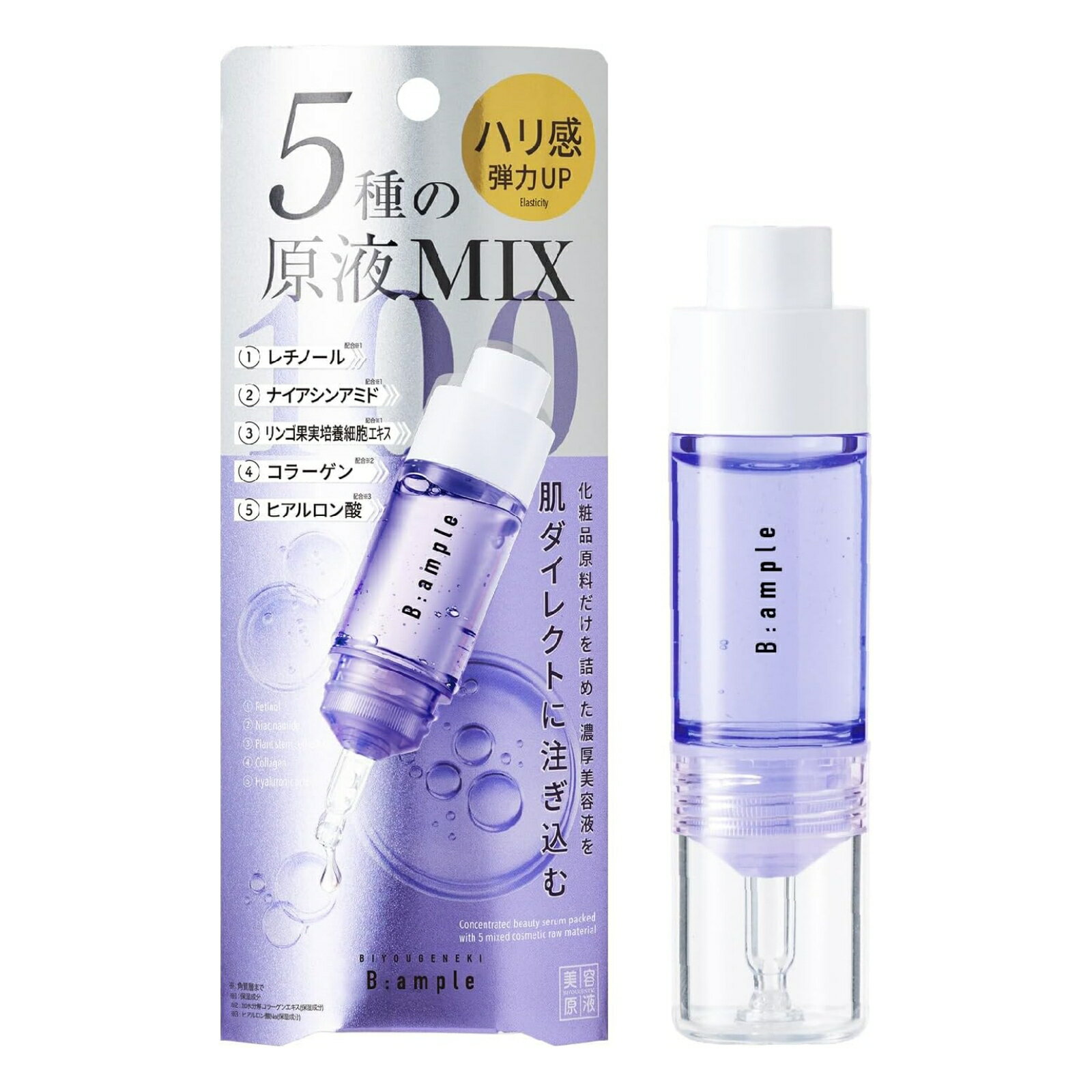 楽天市場】訳あり（美容液｜スキンケア）：美容・コスメ・香水の通販