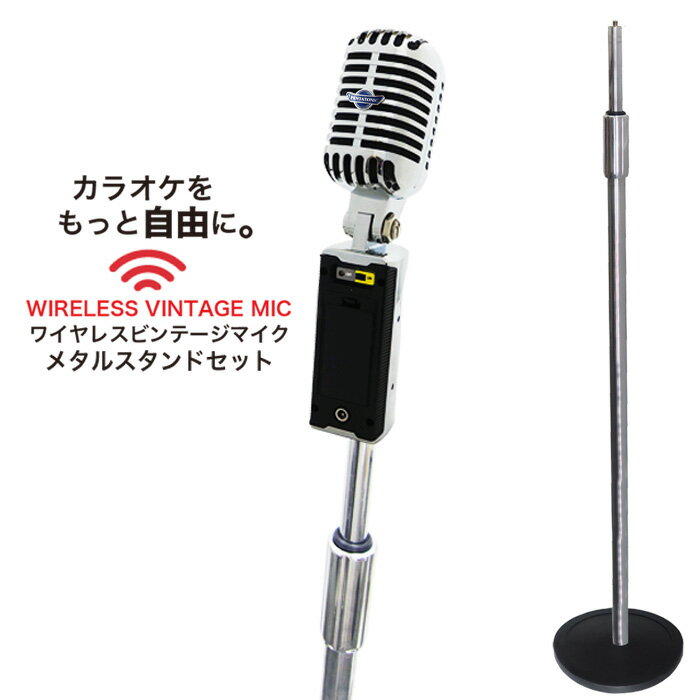 楽天市場】マイク ガイコツ スタンドの通販