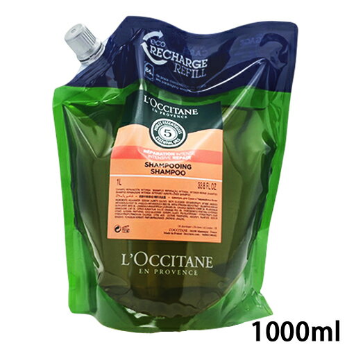 楽天市場】ロクシタン シャンプー 500ml ファイブハーブス リペア