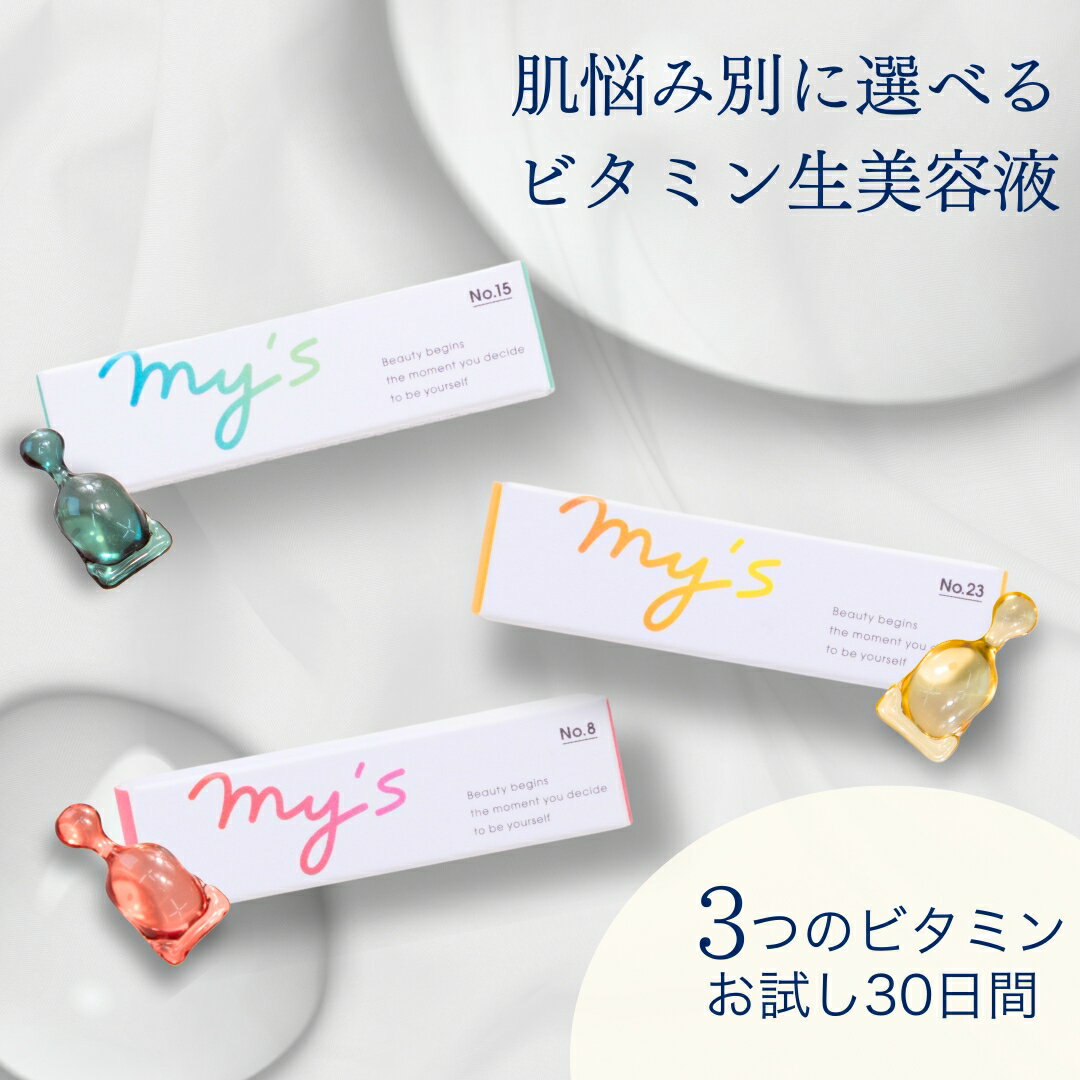 楽天市場】マイズ（美容液｜スキンケア）：美容・コスメ・香水の通販