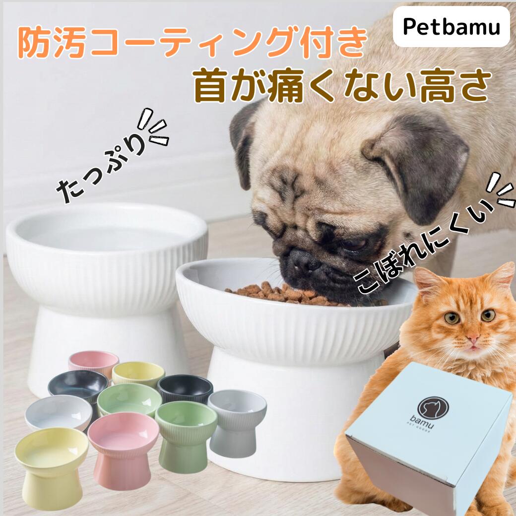 楽天市場】フレンチブルドッグ 陶器の通販