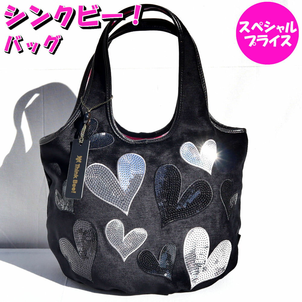 楽天市場】シンクビーの通販