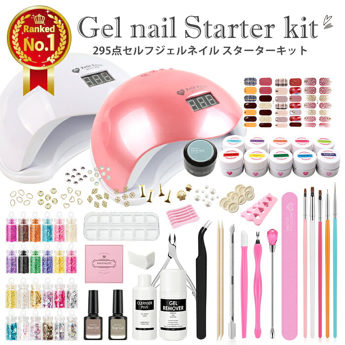 楽天市場】ジェル ネイルセットの通販
