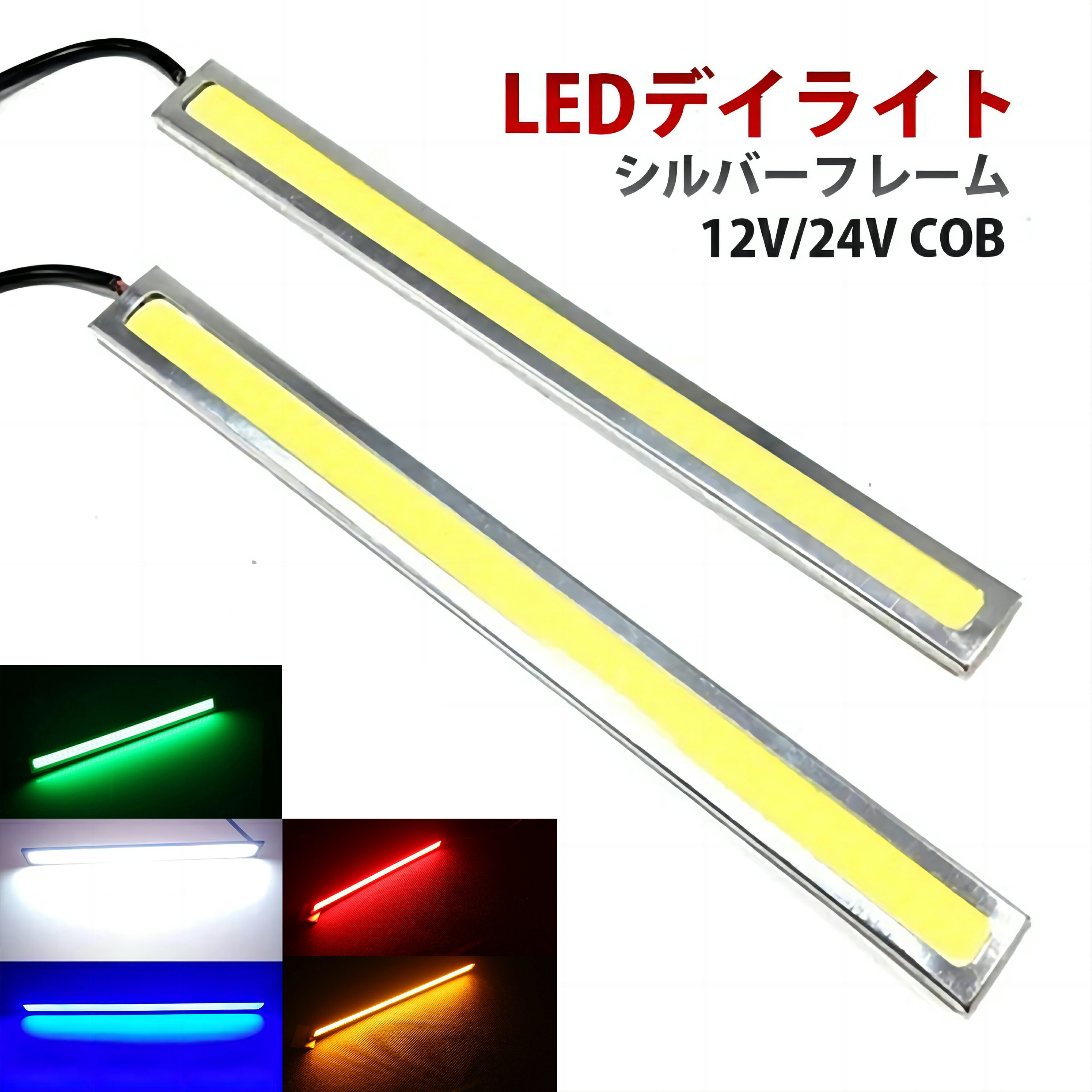 楽天市場】24v led ネオン管の通販