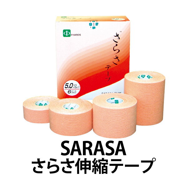 楽天市場】テーピング まとめ買いの通販