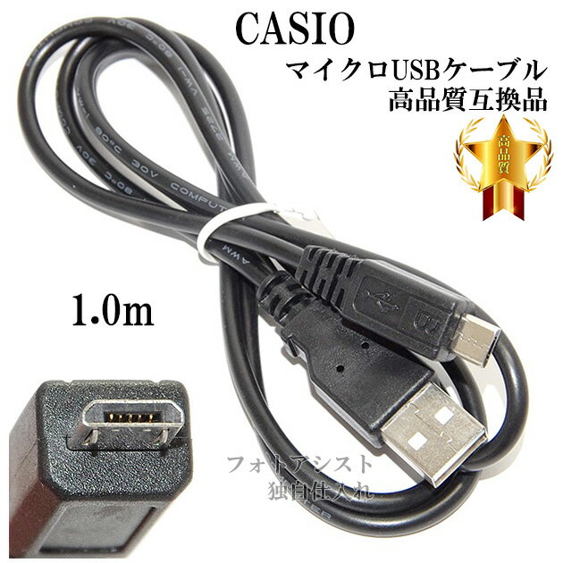 楽天市場】カシオ exilim ex zs190 充電 器の通販