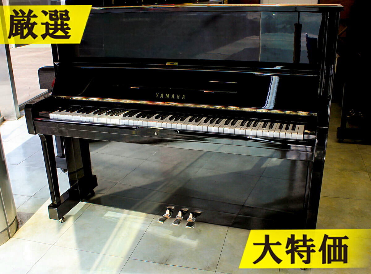 楽天市場】中古ピアノ ヤマハ u1hの通販