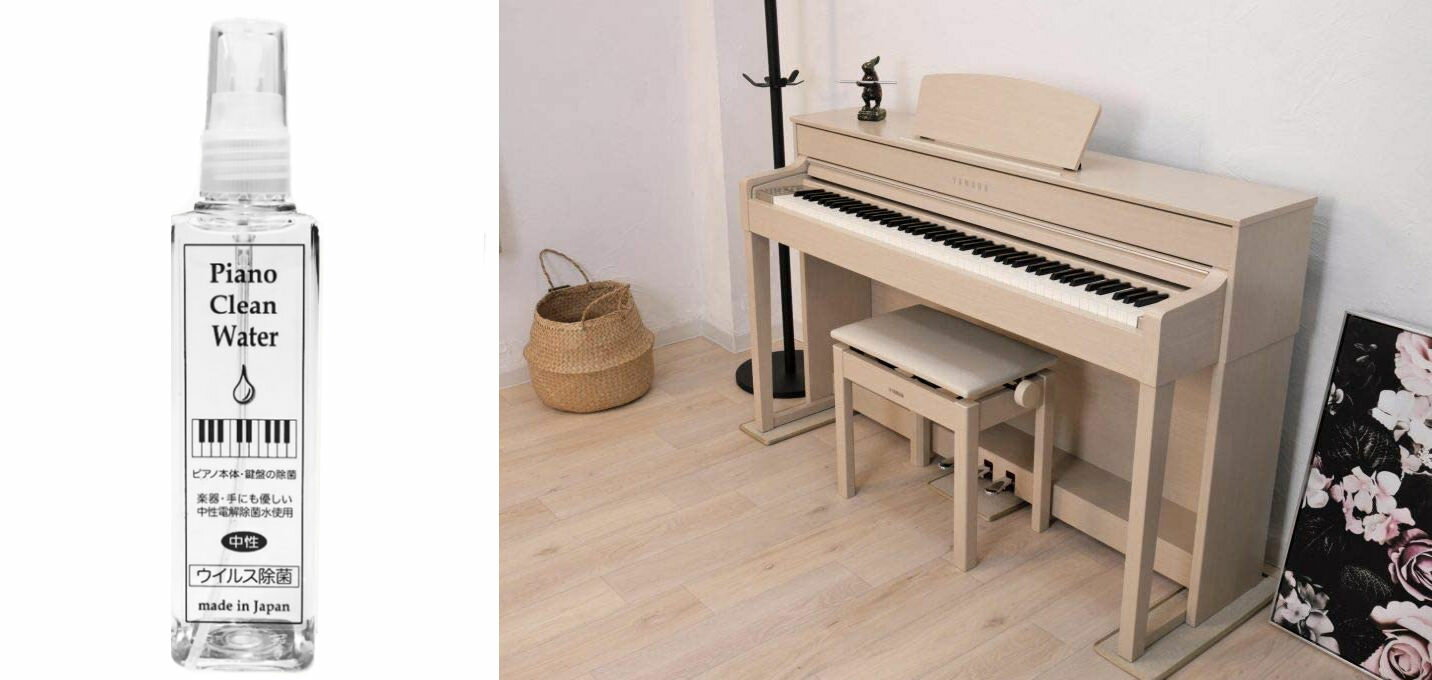 楽天市場】カワイ 防音 マットの通販