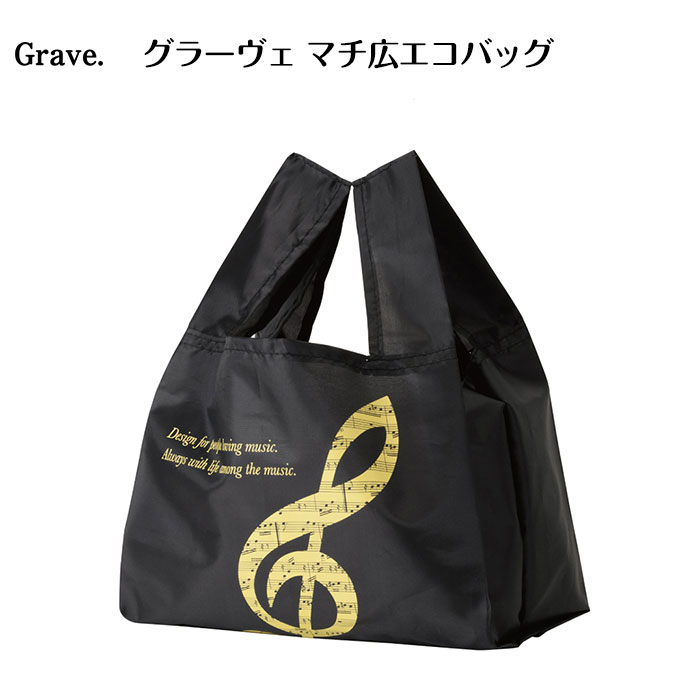 楽天市場】ピアノ（エコバッグ｜バッグ）：バッグ・小物・ブランド雑貨