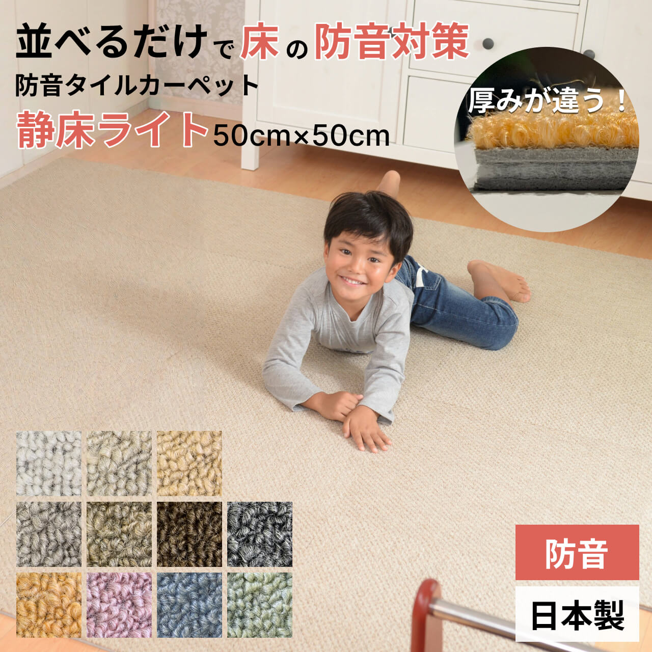 楽天市場】シープホワイト 静床ライトの通販