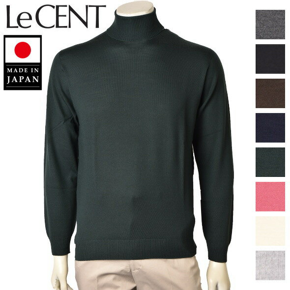 楽天市場】レセント lecent（メンズファッション）の通販