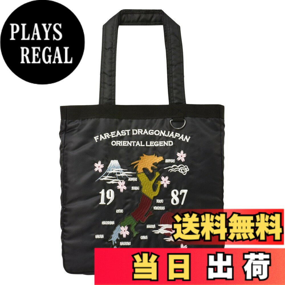 楽天市場】スカジャン トートバッグの通販