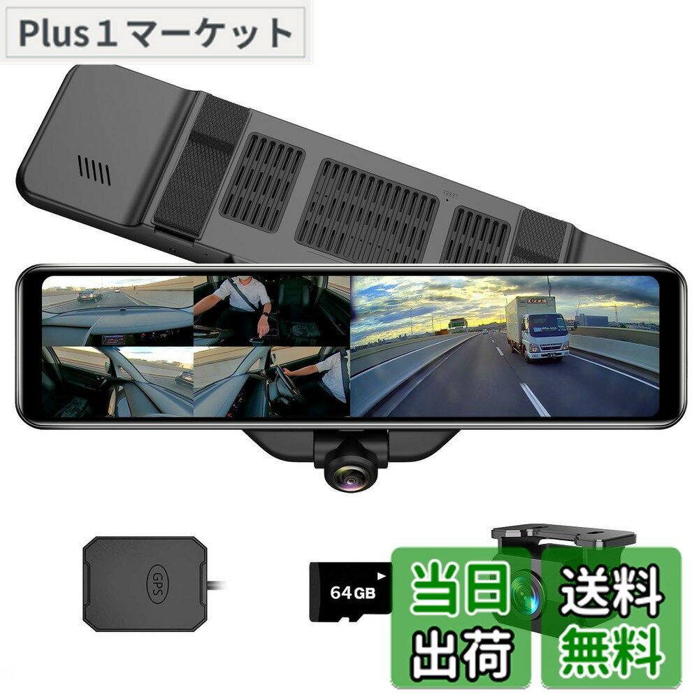 楽天市場】ミラー型ドライブレコーダー aky-v360sの通販