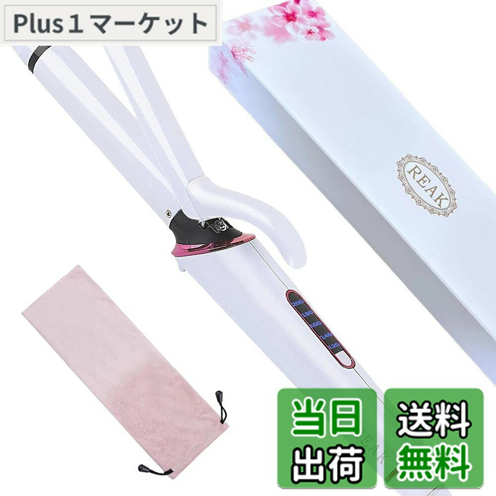 楽天市場】リファビューテック カールアイロン 26mm（家電）の通販