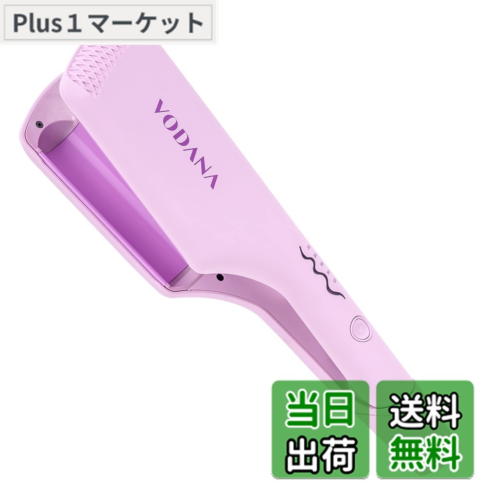 楽天市場】VODANA トリプルフローアイロン (32mm, Pink vanilla) 安全