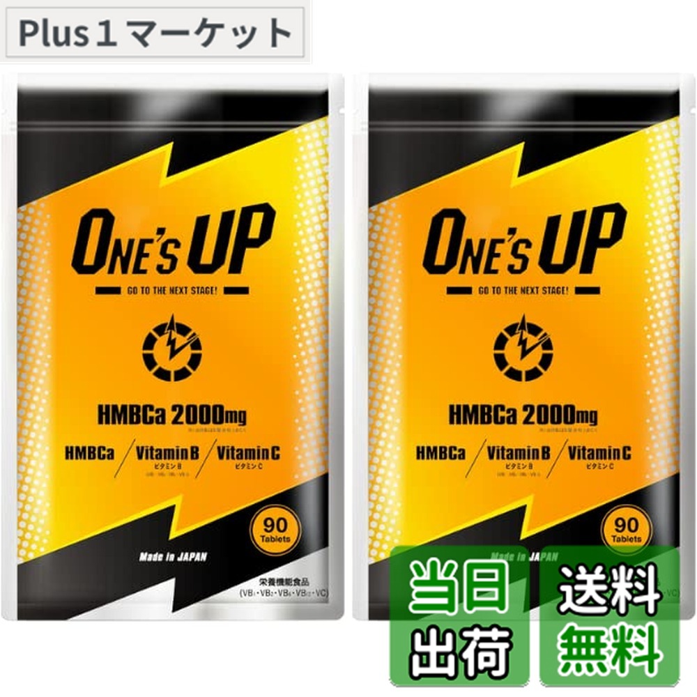 楽天市場】ワンズアップ（ダイエット・健康）の通販