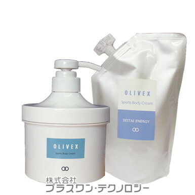 楽天市場】オリベックススキンクリームの通販