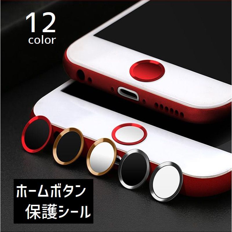 楽天市場】iphone se2 ホームボタンの通販